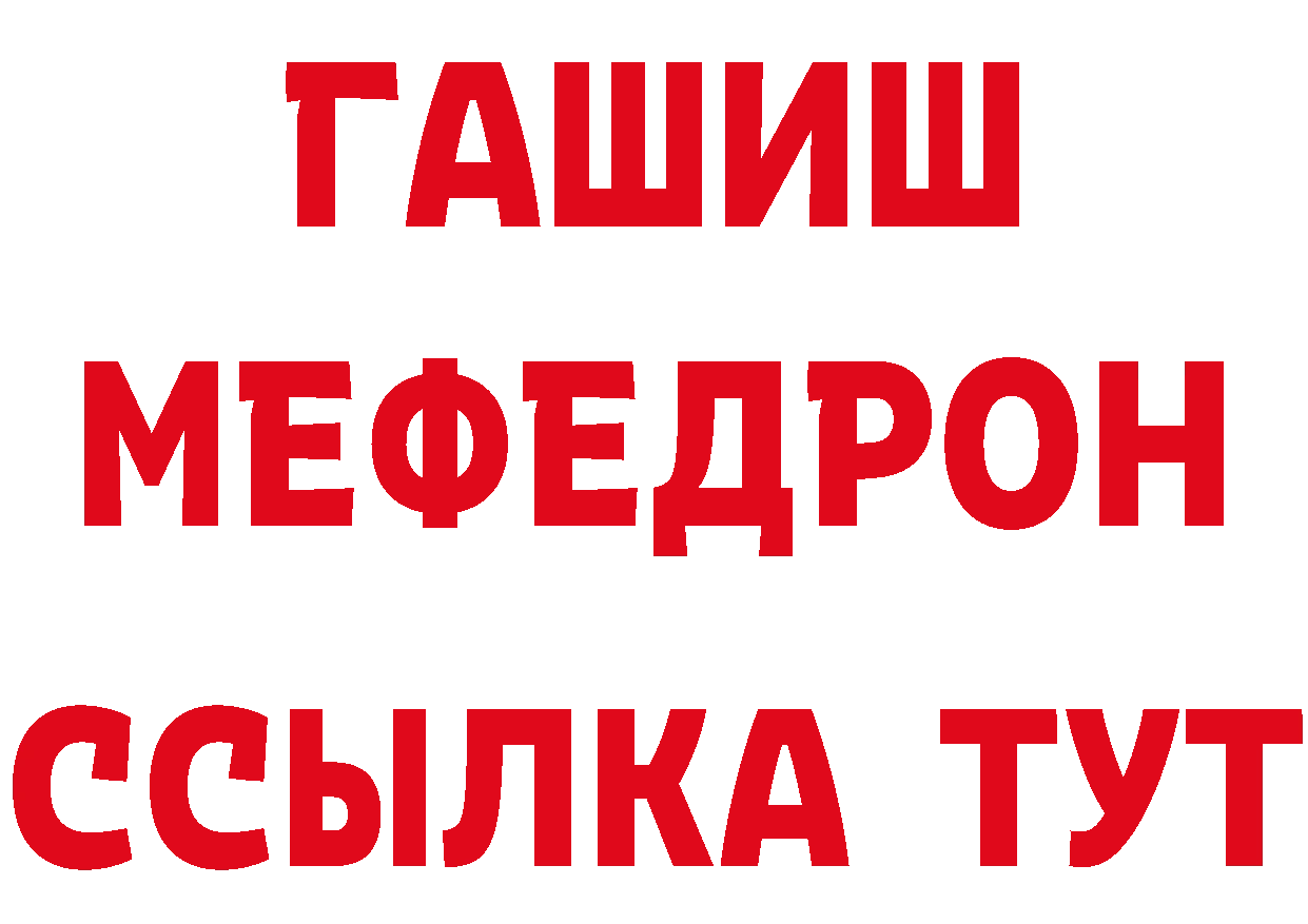 Героин гречка зеркало сайты даркнета hydra Миасс